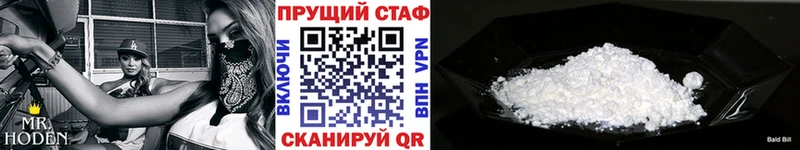 Магазин наркотиков Богучар Alpha-PVP  МЕФ  Гашиш  Марихуана 