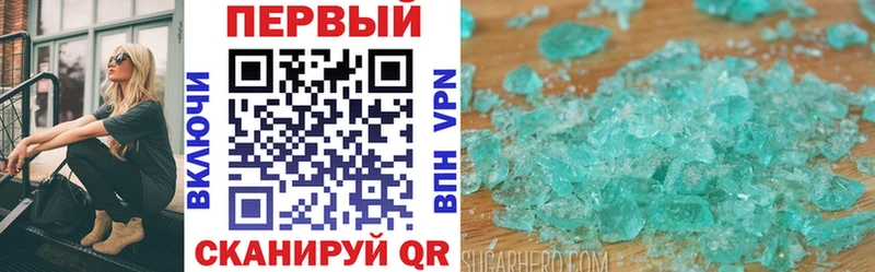 АМФЕТАМИН VHQ мориарти формула Богучар