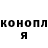 Канабис Ganja TraderRoss