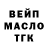 Дистиллят ТГК жижа Blenkym