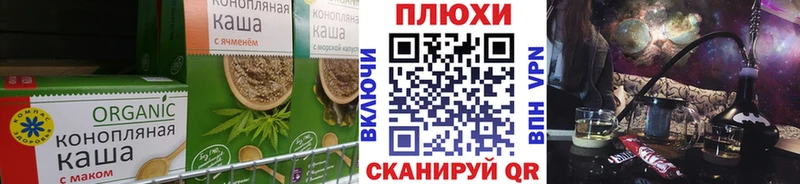 Canna-Cookies марихуана  хочу   Богучар 