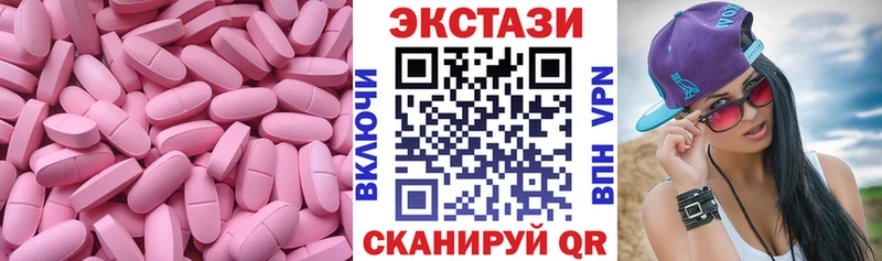 где купить наркоту  darknet Telegram  Ecstasy ешки  Богучар 