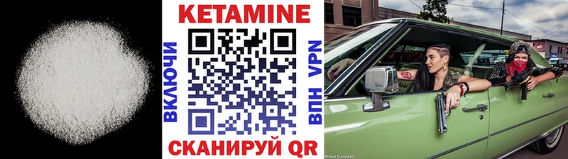 цены   OMG маркетплейс  Кетамин VHQ  Богучар 