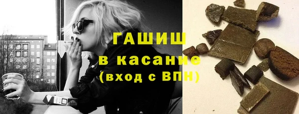 МДМА Верхний Тагил