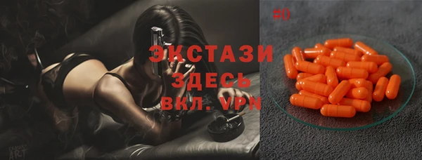МДМА Верхний Тагил