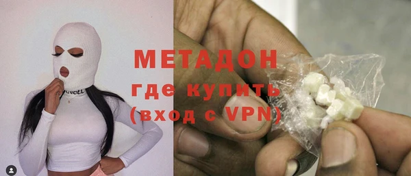 стафф Струнино