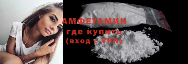 МДМА Верхний Тагил
