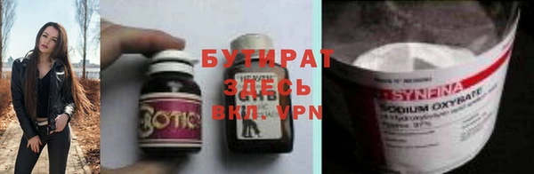 МДМА Верхний Тагил