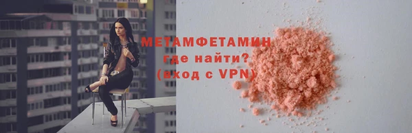 МДМА Верхний Тагил