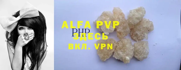 a pvp Верея