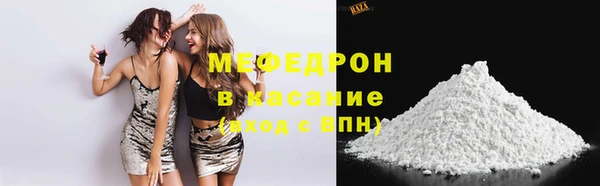 МДМА Верхний Тагил