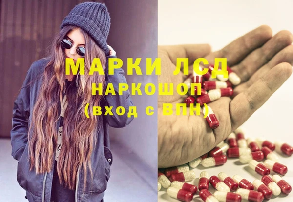 PSILOCYBIN Верхнеуральск