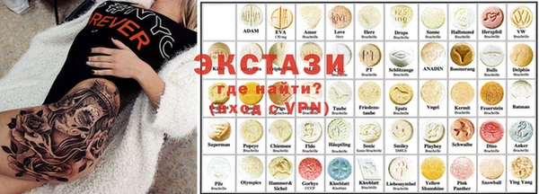 PSILOCYBIN Верхнеуральск