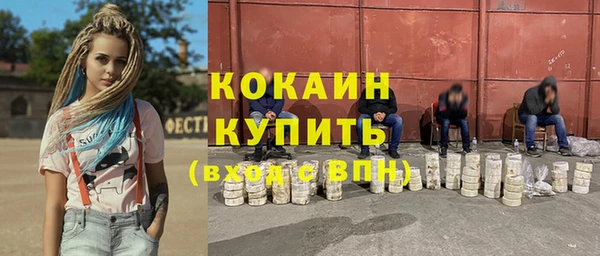 мескалин Сосновый Бор