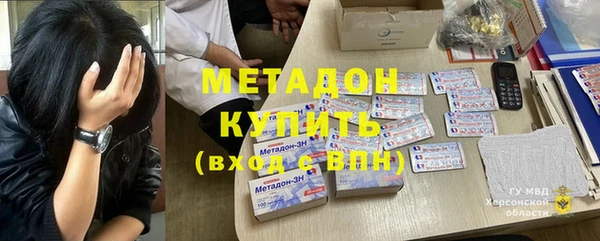 амф Сосновка