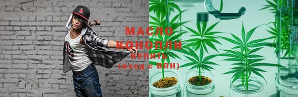 МДМА Верхний Тагил