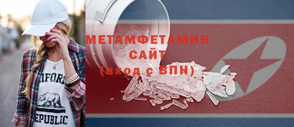 соль курить ск Сосновоборск