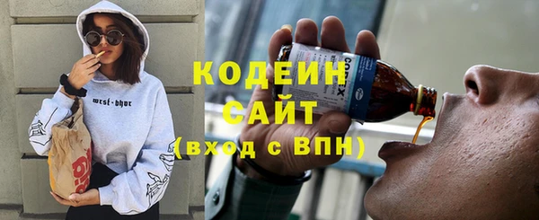 МДМА Верхний Тагил