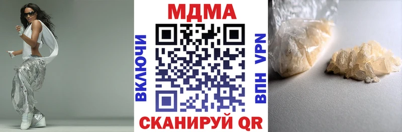 ОМГ ОМГ tor  Богучар  МДМА VHQ 