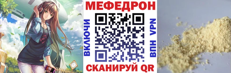 Мефедрон 4 MMC kraken онион Богучар