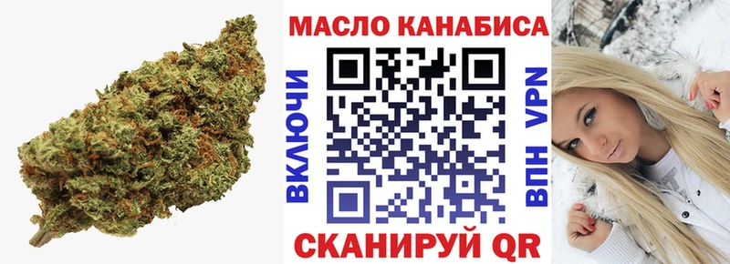 Дистиллят ТГК гашишное масло  Богучар 